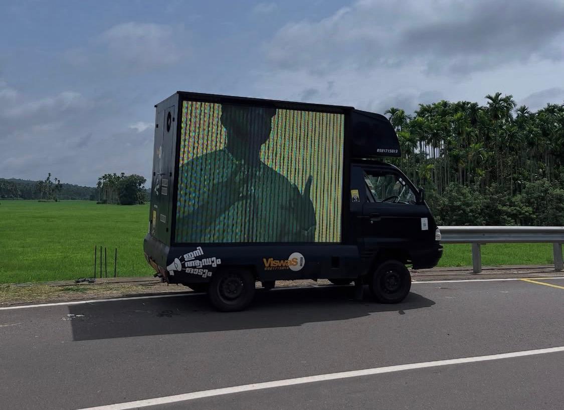 Event LED Screens